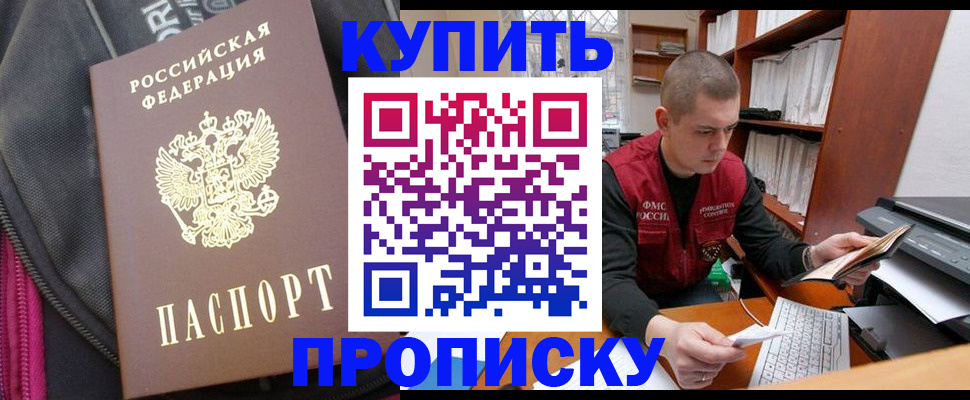 временная регистрация госуслуги в Кеми